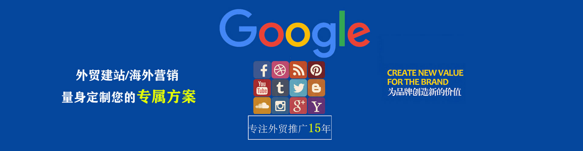大方sem广告