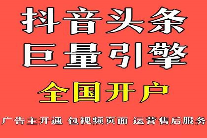 百度SEM竞价推广如何助力中小企业快速崛起
