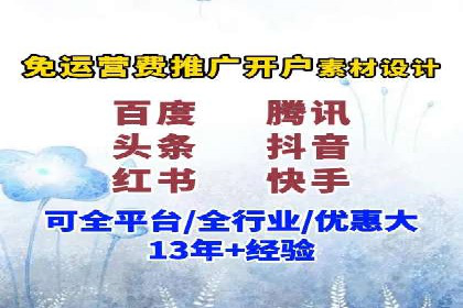 百度推广公司助力企业飞速成长的秘诀