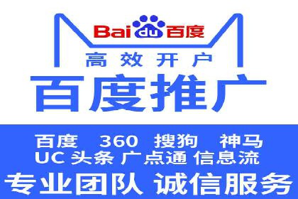 竞价开户实战经验：案例分享