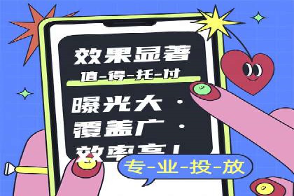 百度竞价开户全流程，让你轻松上手广告投放